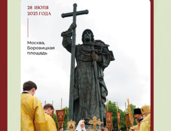 Крестный ход и молебное пение 28 июля 2025 года.
